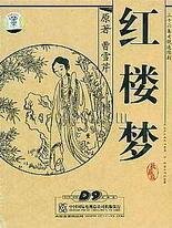 月色导航跳转中领头羊